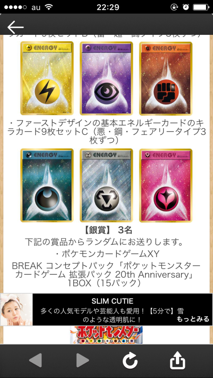 いろいろ団デッキ が ねっとのポケモン雑記