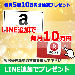 LINEbana24