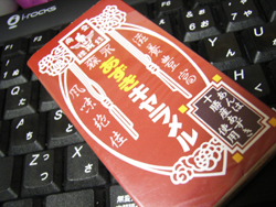 あずきキャラ