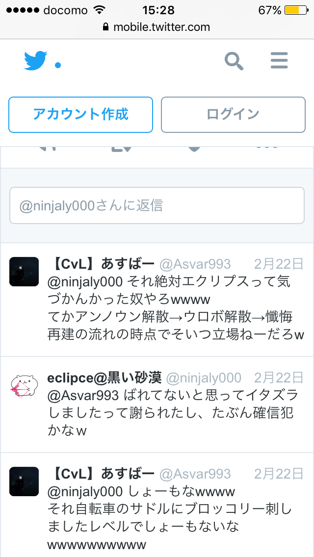黒い砂漠 現在ギルド探しているふみのには注意です 今まで恐喝事件 ギルド潰しを起こしてきています 黒い砂漠速報ちゃんねるdx 黒い砂漠 現在ギルド探しているふみのには注意です 今まで恐喝事件 ギルド潰しを起こしてきています 黒い砂漠速報ちゃんねるdx