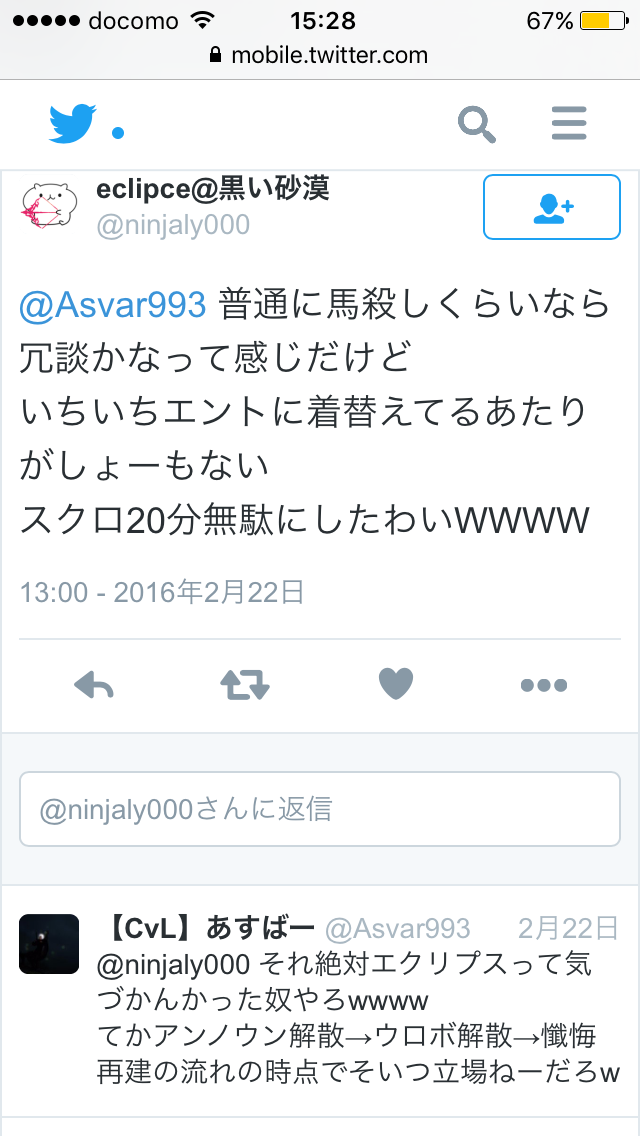 黒い砂漠 現在ギルド探しているふみのには注意です 今まで恐喝事件 ギルド潰しを起こしてきています 黒い砂漠速報ちゃんねるdx 黒い砂漠 現在ギルド探しているふみのには注意です 今まで恐喝事件 ギルド潰しを起こしてきています 黒い砂漠速報ちゃんねるdx