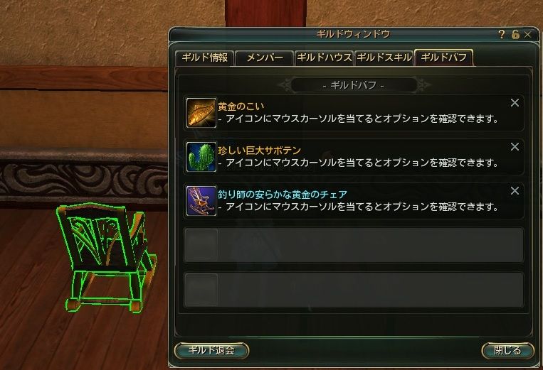 荒ぶる女神の剣