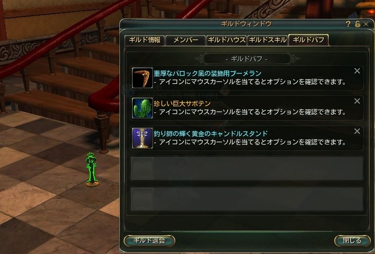 荒ぶる女神の剣