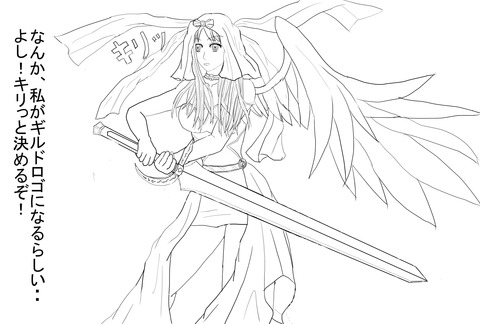 イラスト 荒ぶる女神の剣
