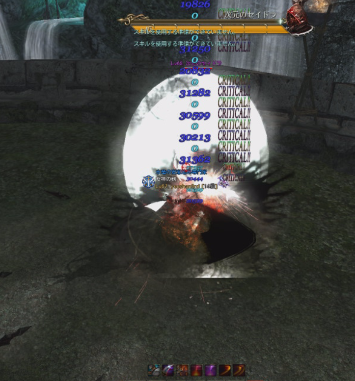 荒ぶる女神の剣