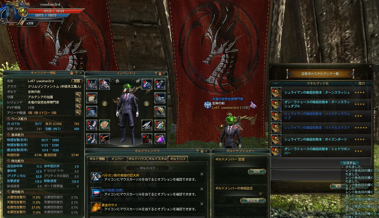 荒ぶる女神の剣