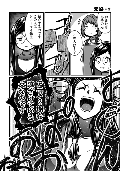 ネタ絵置き場 ネタ絵置き場