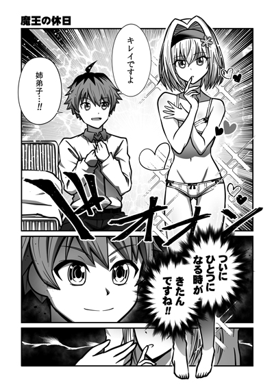 ¥µ¥ó¥×¥ë02