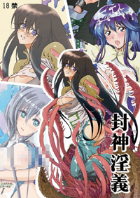 C85参加情報まとめ ネタ絵置き場