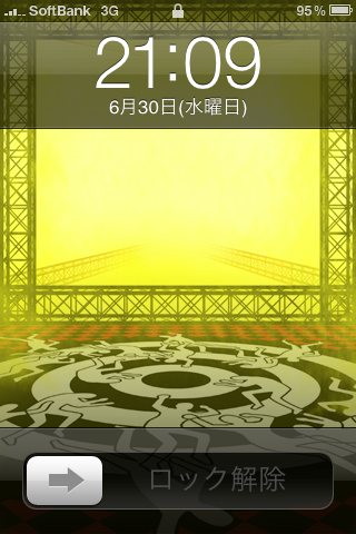 ペルソナ4 Iphone用壁紙 ネタ絵置き場