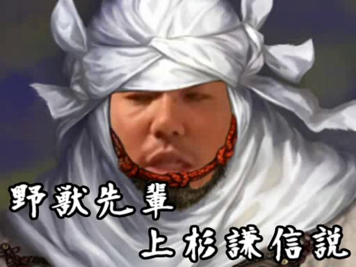 石田三成「関ヶ原負けた・・・切腹しよう・・・(PCポチー」
