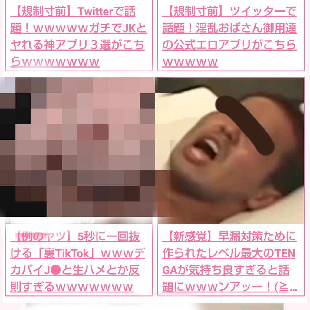 最近おんjで発券された野獣先輩まとめ マイナス速報