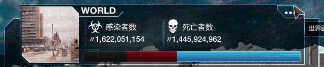 パンデミック!世界に広がる中山司菌【4密(完)】09