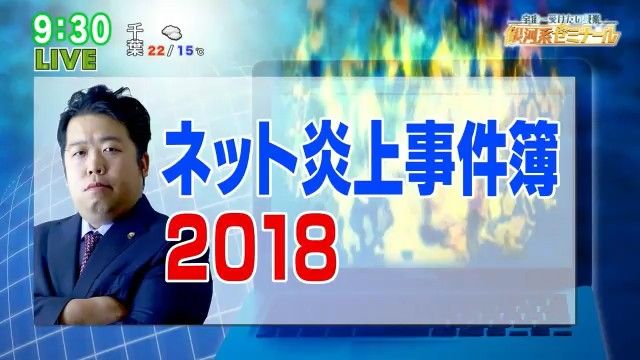 彡(^)(^)「123はテレビで尊師を見よう！」