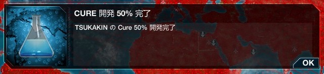 パンデミック!世界に広がる中山司菌【3密】18
