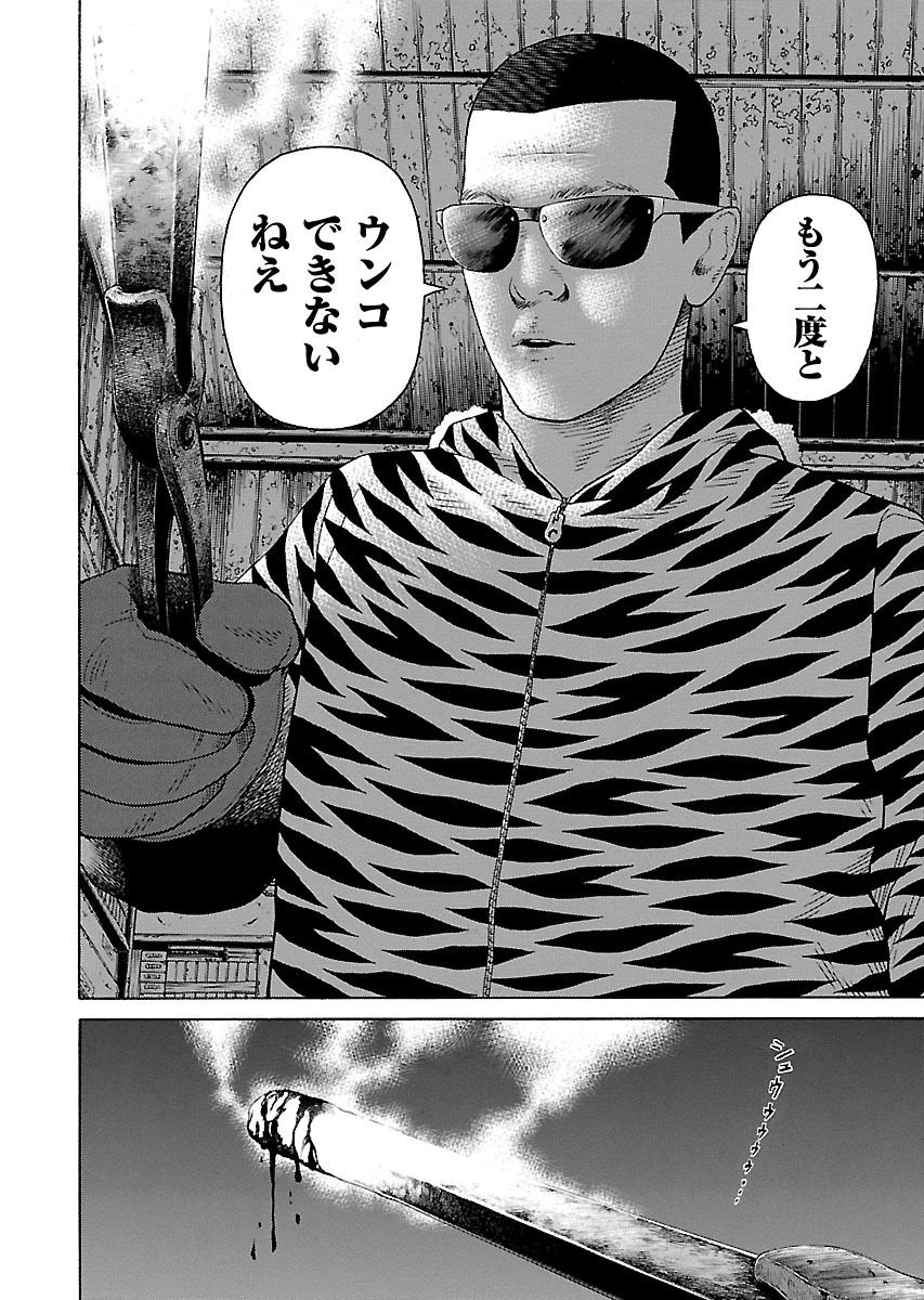 Syamu もう二度とウンコできないねぇ これ マイナス速報 Syamu もう二度とウンコできないねぇ これ マイナス速報