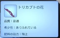 【Sims3】中山司は救われたい【part4】6