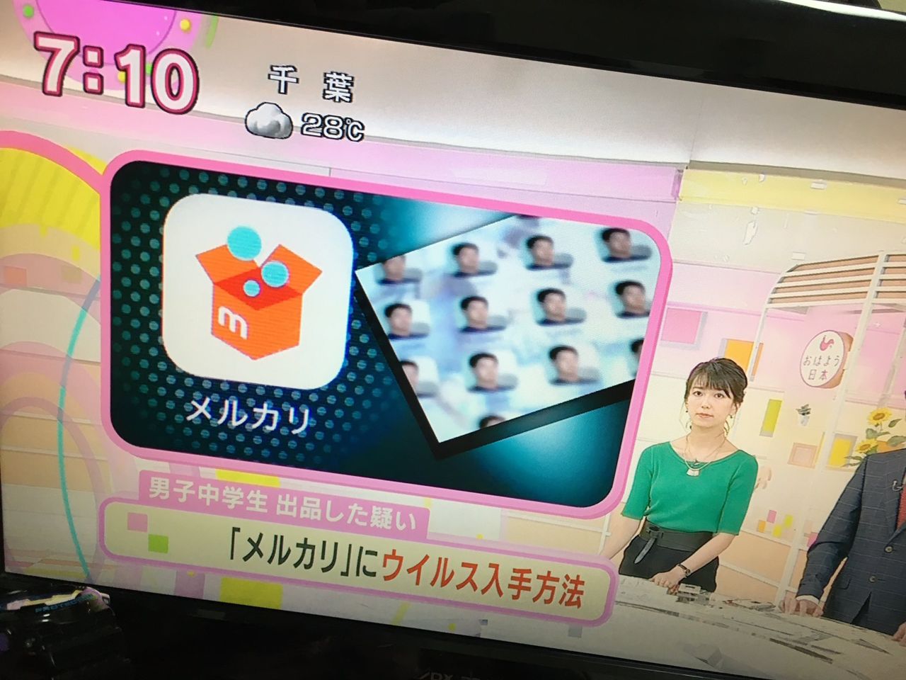 動画 野獣先輩 Nhkに出演 マイナス速報