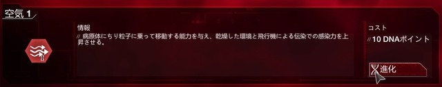 パンデミック!世界に広がる中山司菌 1密 07