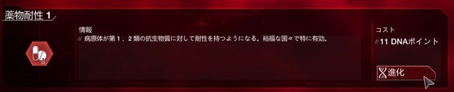 パンデミック!世界に広がる中山司菌 1密 03