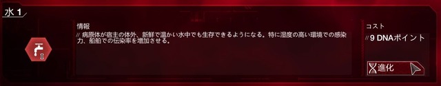 パンデミック!世界に広がる中山司菌 1密 05