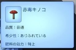 【Sims3】中山司は救われたい【part4】5