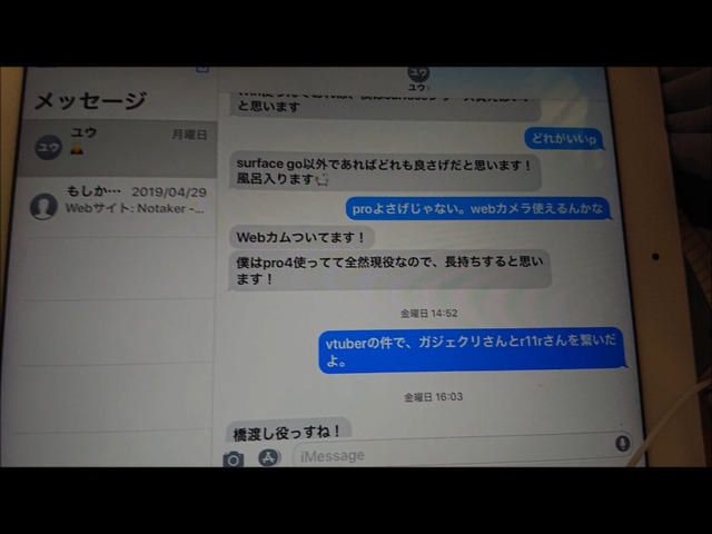syamu界隈、もう無茶苦茶1