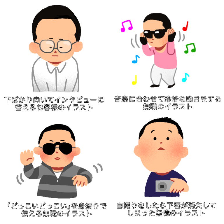 8月11日はオフ会0人 Syamu Game 4周年 マイナス速報 8月11日はオフ会0人 Syamu Game 4周年 マイナス速報