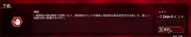 パンデミック!世界に広がる中山司菌【2密】12