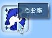 【sims3】中山司は救われたい【part0】10