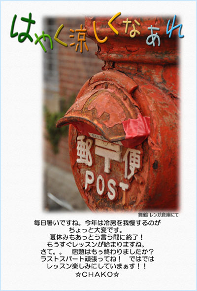 post