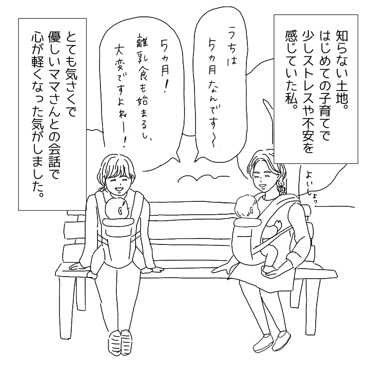 怪しい子育てサロン 漫画にしたい人生 Powered By ライブドアブログ 怪しい子育てサロン 漫画にしたい人生 Powered By ライブドアブログ