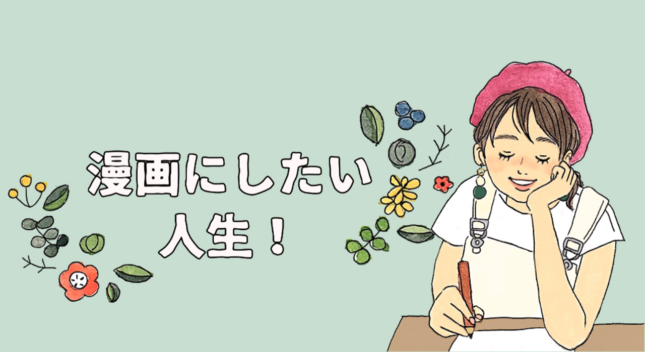 ヤクザに10日間カンキンされた話 はじまり 漫画にしたい人生 Powered By ライブドアブログ ヤクザに10日間カンキンされた話 はじまり 漫画にしたい人生 Powered By ライブドアブログ