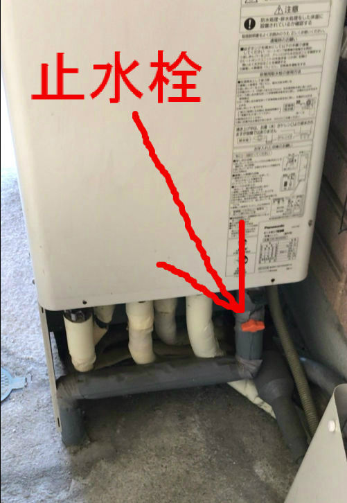断水時のエコキュート 電気温水器取扱いについて リフォーム施工ブログ 呉市 スマイ リフォーム