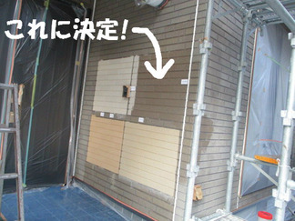 BlogPaint