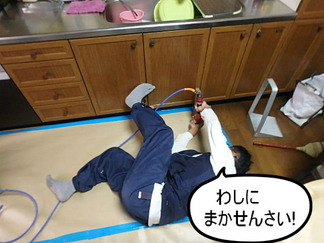 BlogPaint