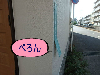 BlogPaint