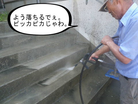 BlogPaint