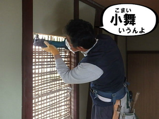 BlogPaint