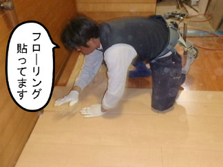 BlogPaint
