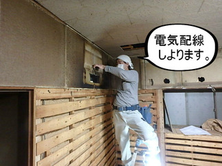 BlogPaint