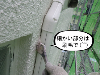 BlogPaint