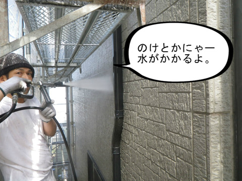 BlogPaint