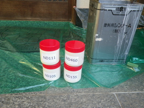 IMGP0290