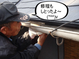 BlogPaint