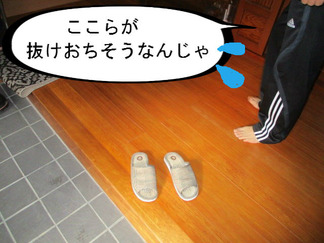 BlogPaint
