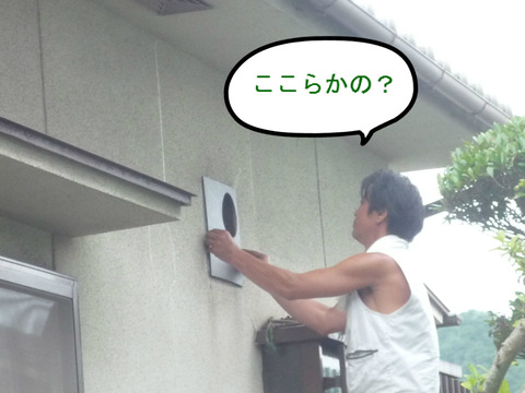 BlogPaint