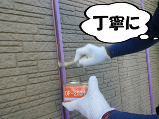 BlogPaint