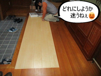 BlogPaint