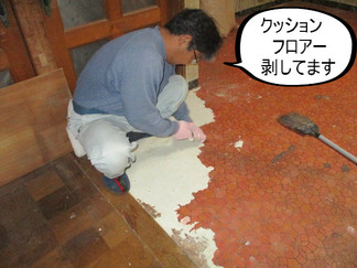 BlogPaint
